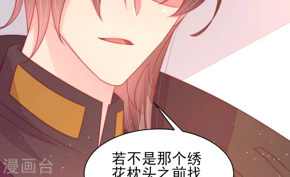 第184话 僵硬的关系23