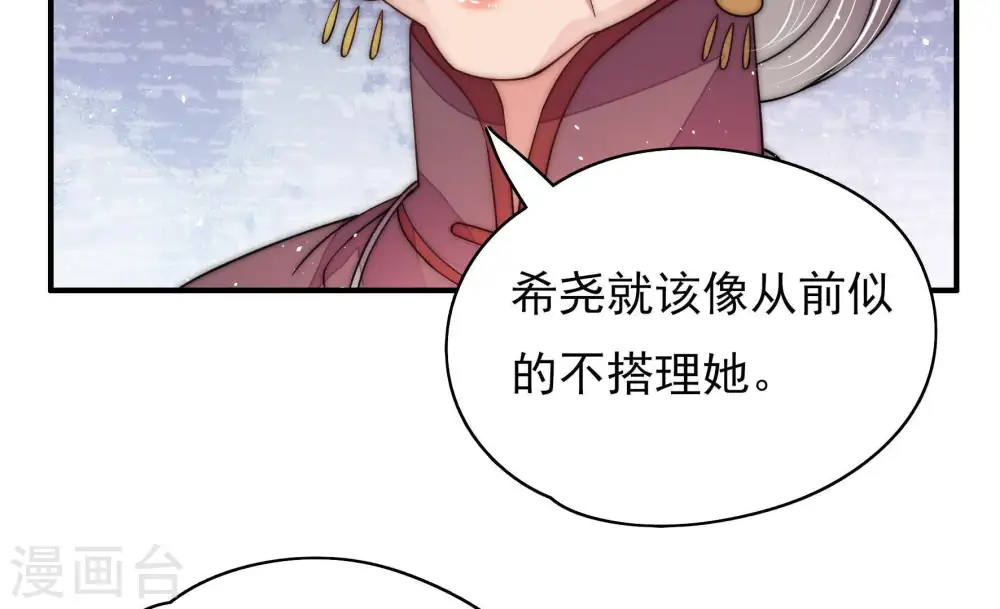 第55话 对质66