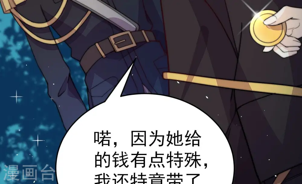 第243话 揭露16