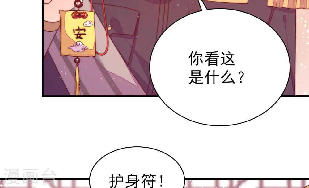 第182话 母亲35