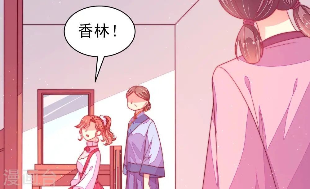 第171话 无礼之人60