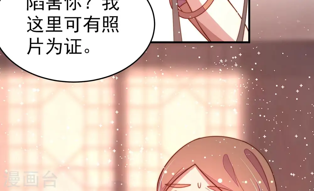 第249话 威胁45