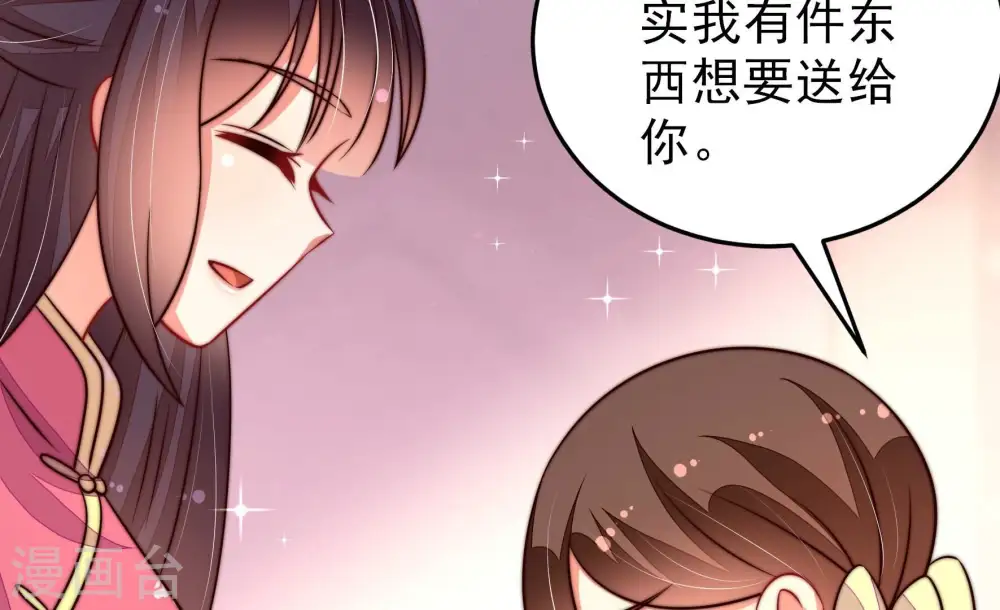 第274话 香囊25