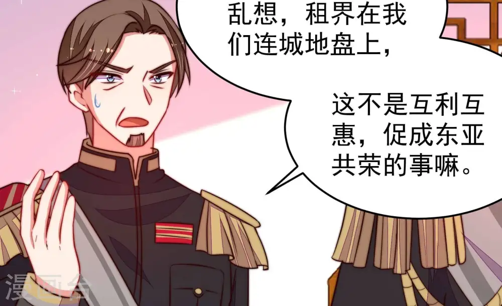 第341话 软禁67
