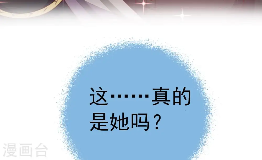 第9话 帅府好声音70