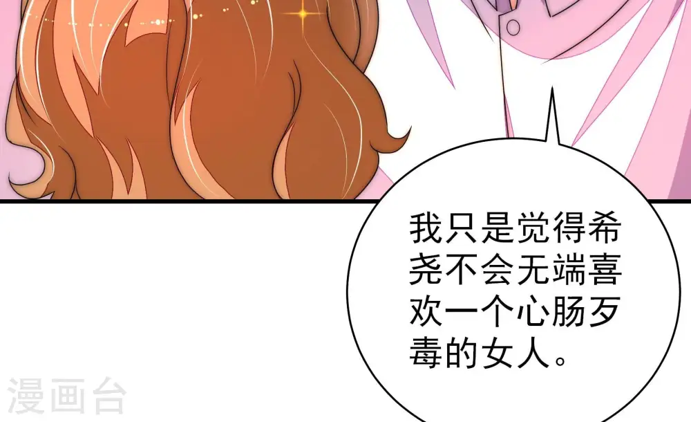 第232话 耳边风30