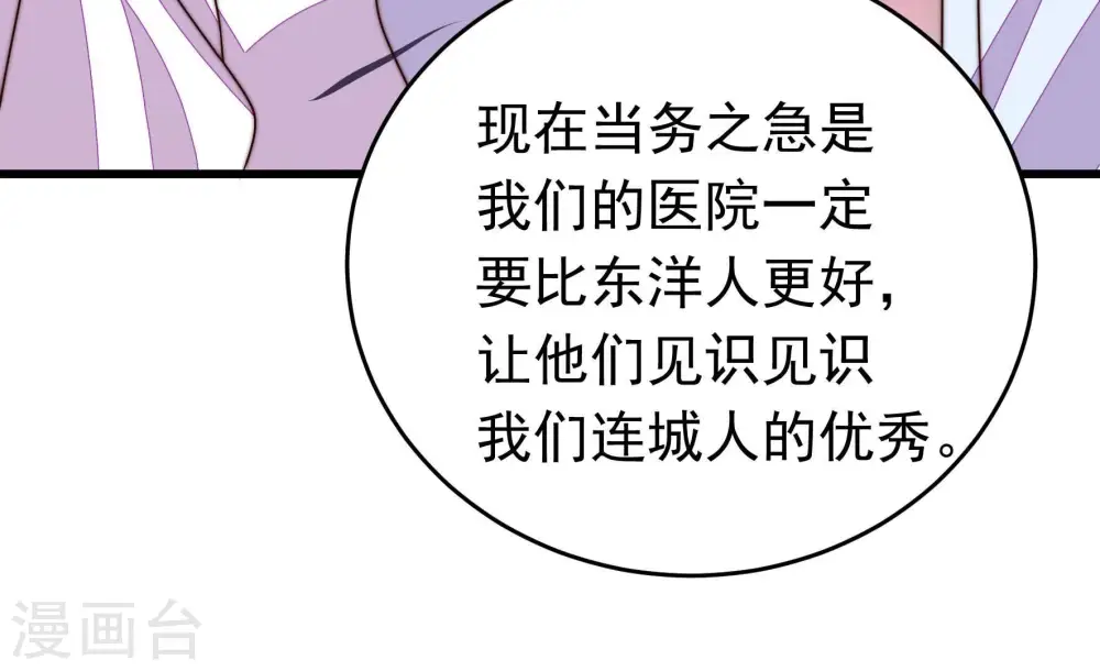 第340话 提示34