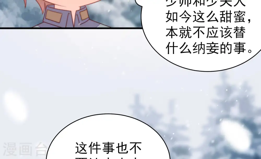 第154话 解决58