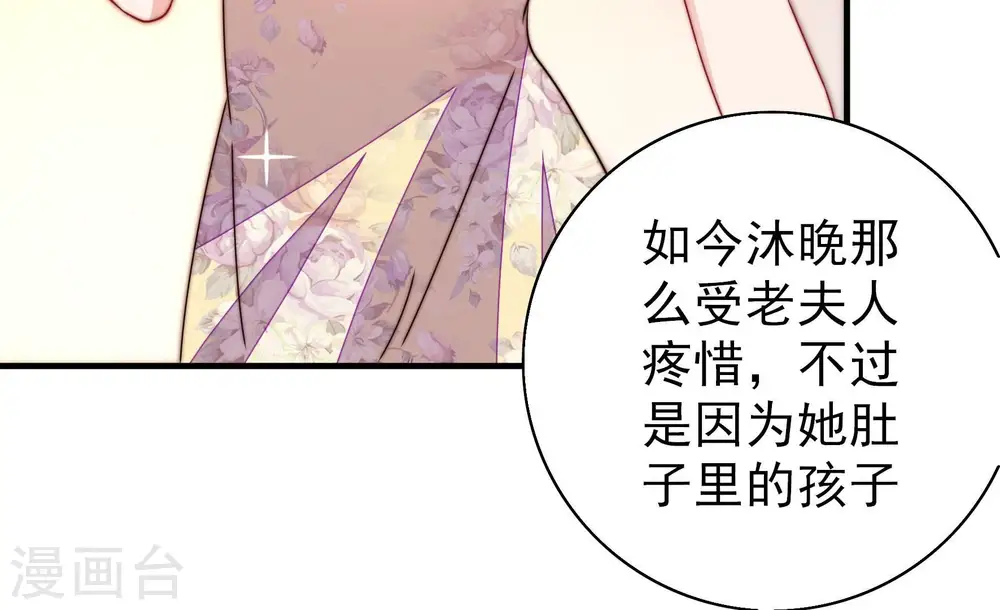 第260话 革职7