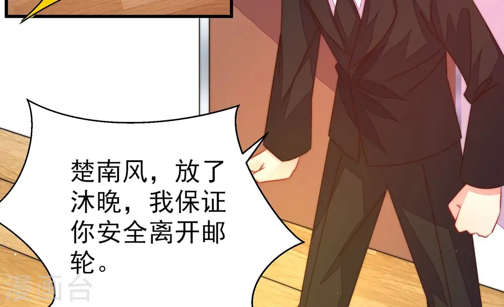 第215话 赌注57