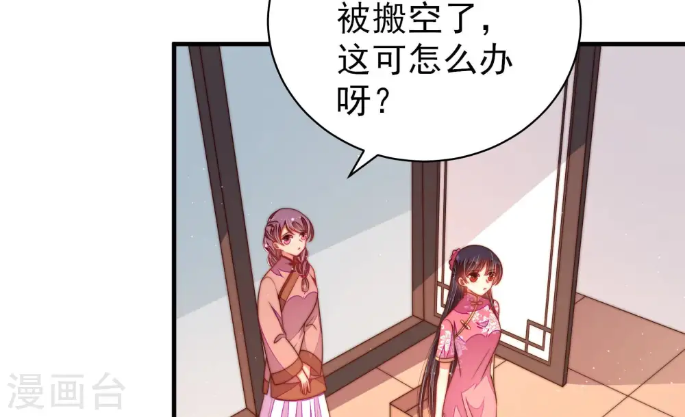 第136话 义诊48