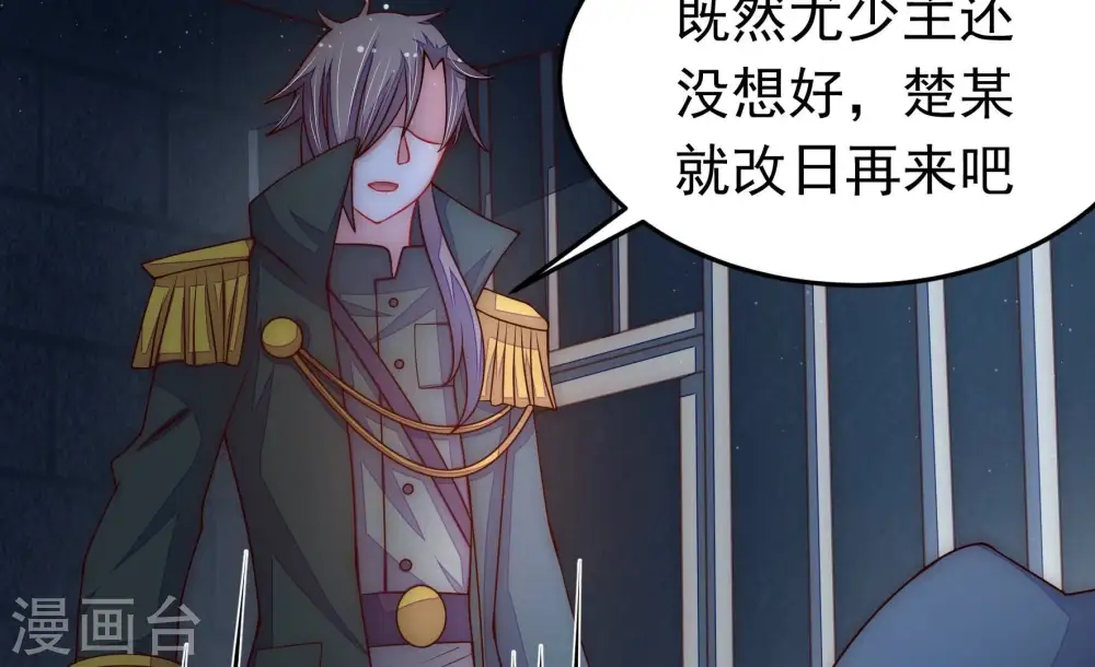 第311话 谈判21