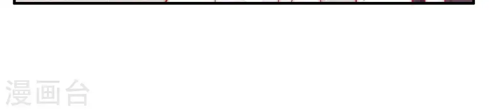 第47话 首乌藤59