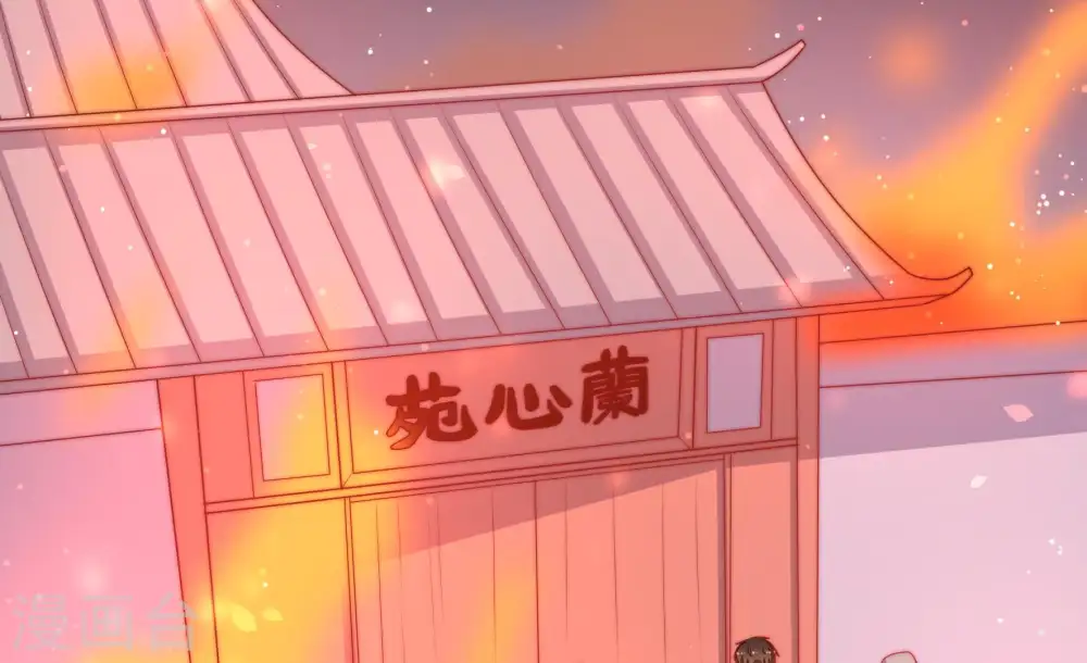 第82话 救火60