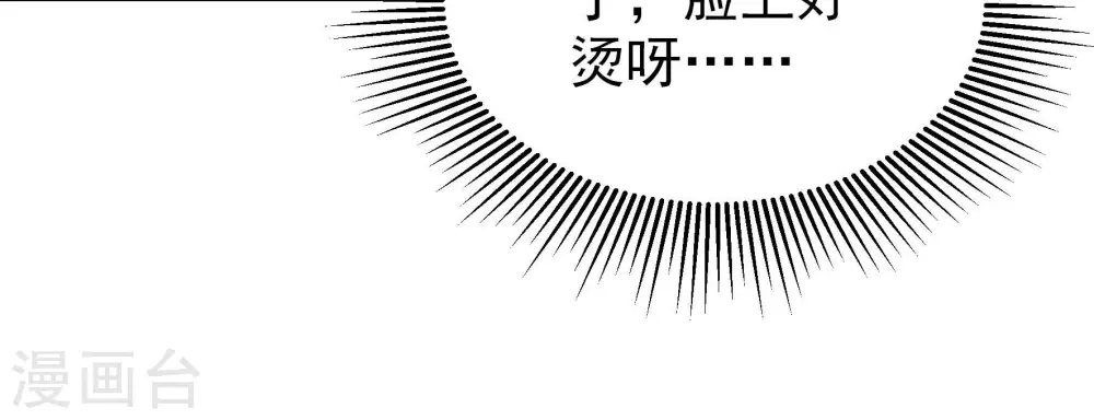 第194话 红杏81