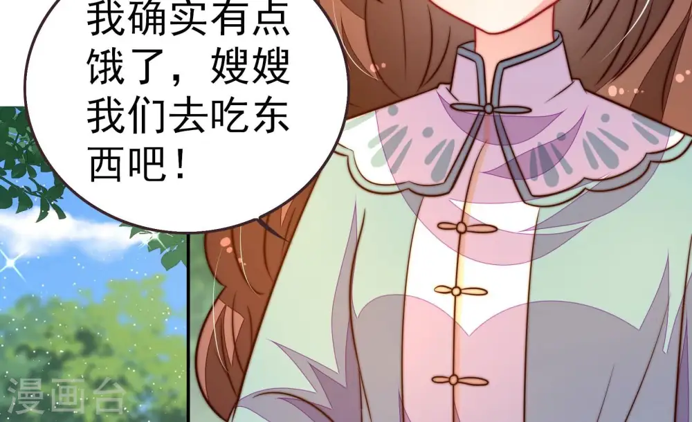 第251话 是非因果44