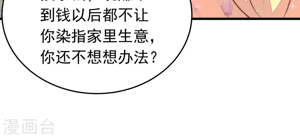 第327话 禁烟38