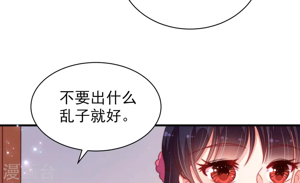 第135话 诡计56