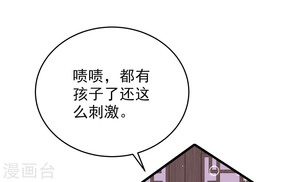 第276话 利用81