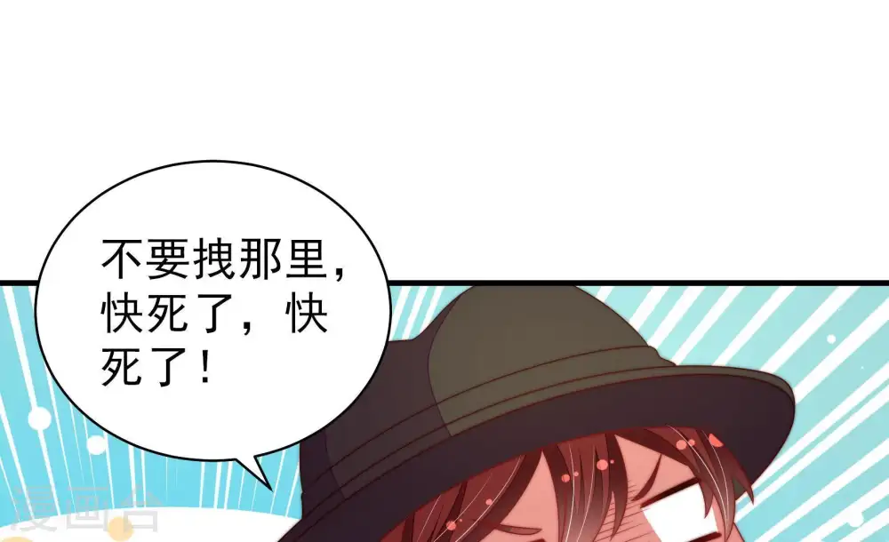 第125话 得香而返30
