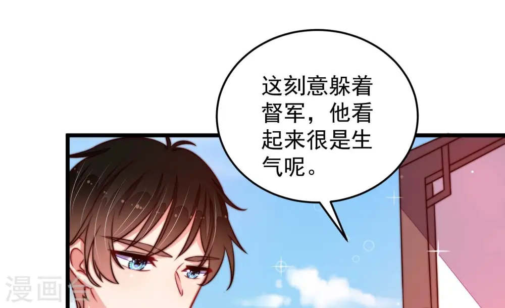 第271话 阴阳怪气44