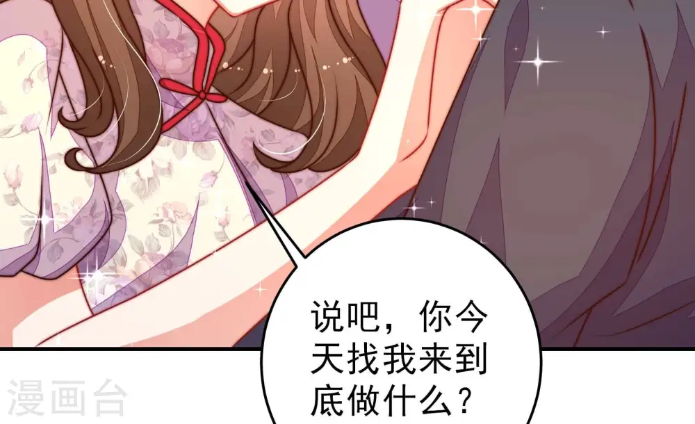 第296话 黑暗中47