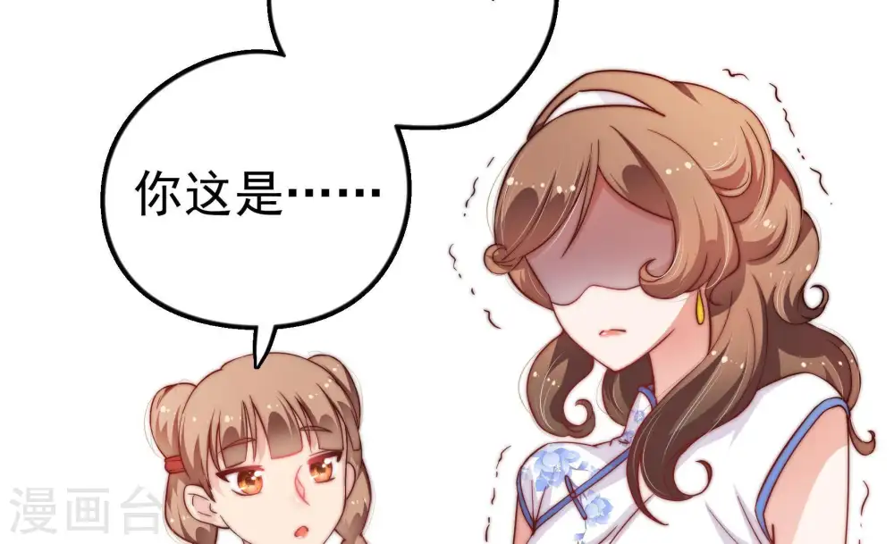 第15话 麻雀变凤凰26