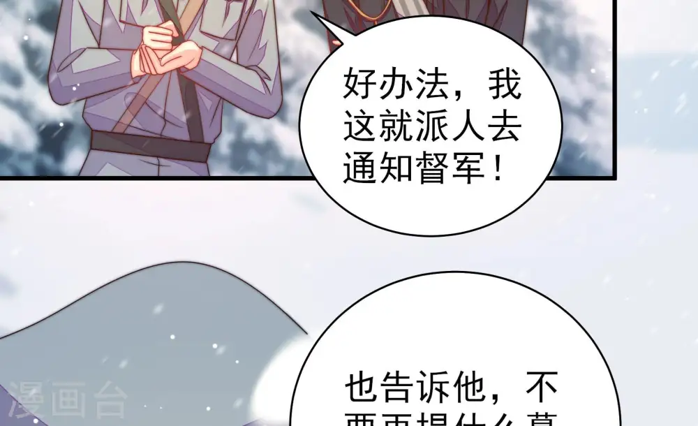 第154话 解决53