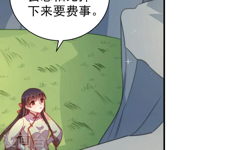 第125话 得香而返23