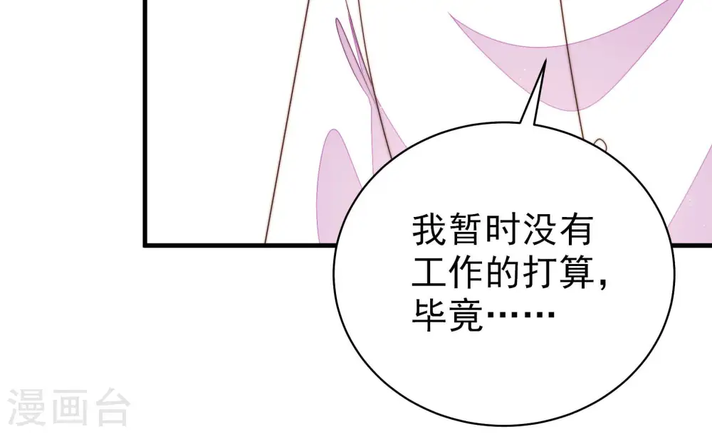 第142话 怪病92