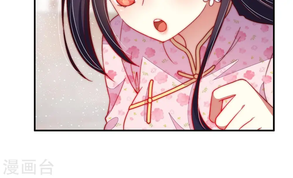 第46话 煎药22
