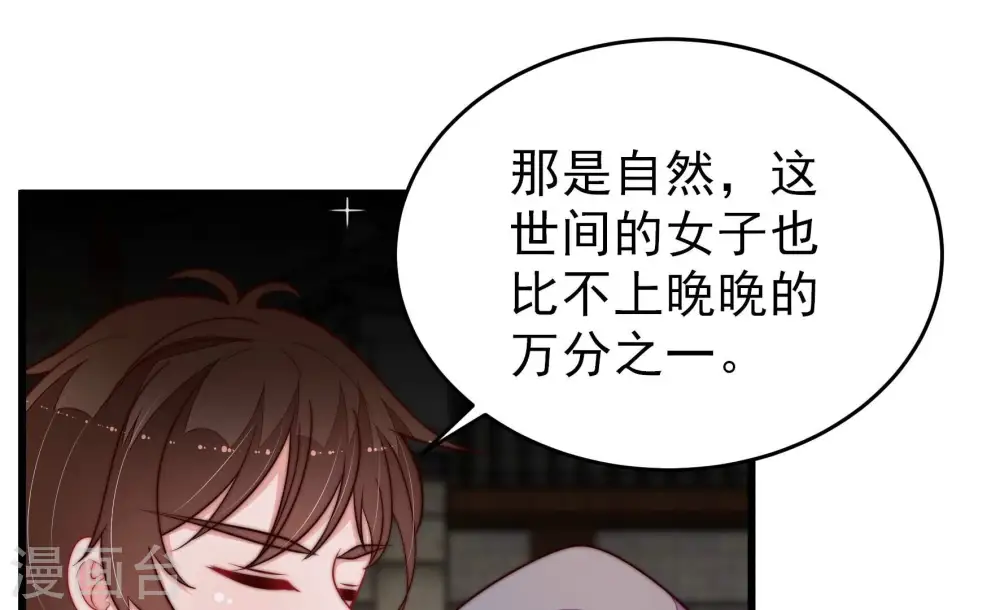 第358话 让贤57