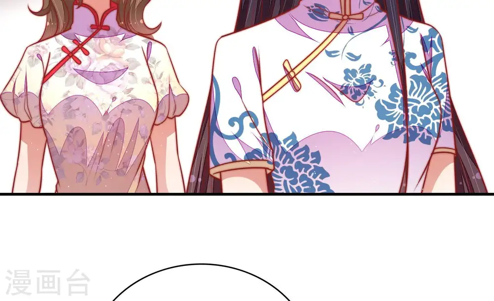 第106话 竹叶心16