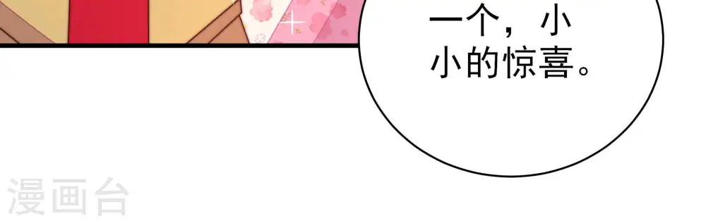 第177话 坐立难安的少帅79