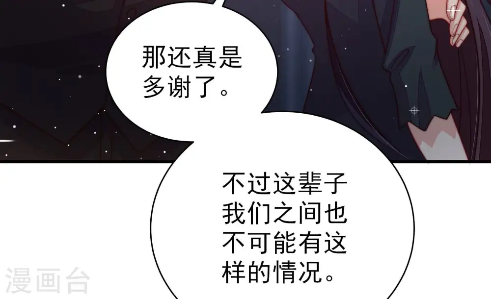 第216话 人质11