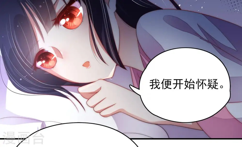 第59话 共枕眠26