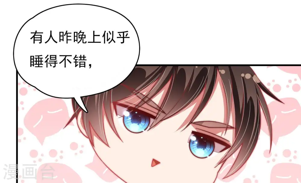 第58话 开棺验尸80