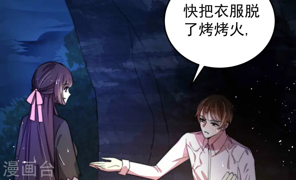 第220话 某人吃醋了14