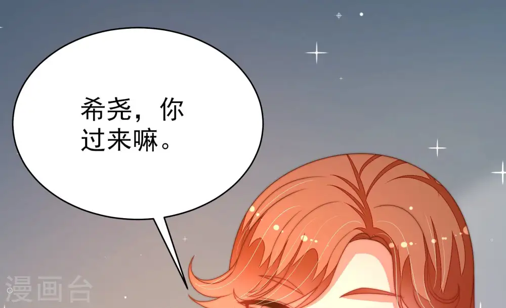 第161话 飞飞的请求70