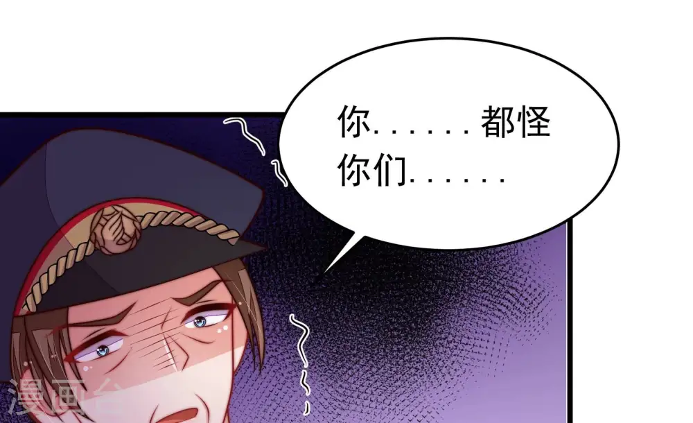 第357话 七七虫草毒63
