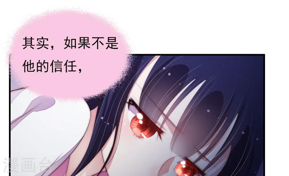 第59话 共枕眠20