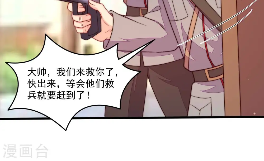 第372话 约定之事61
