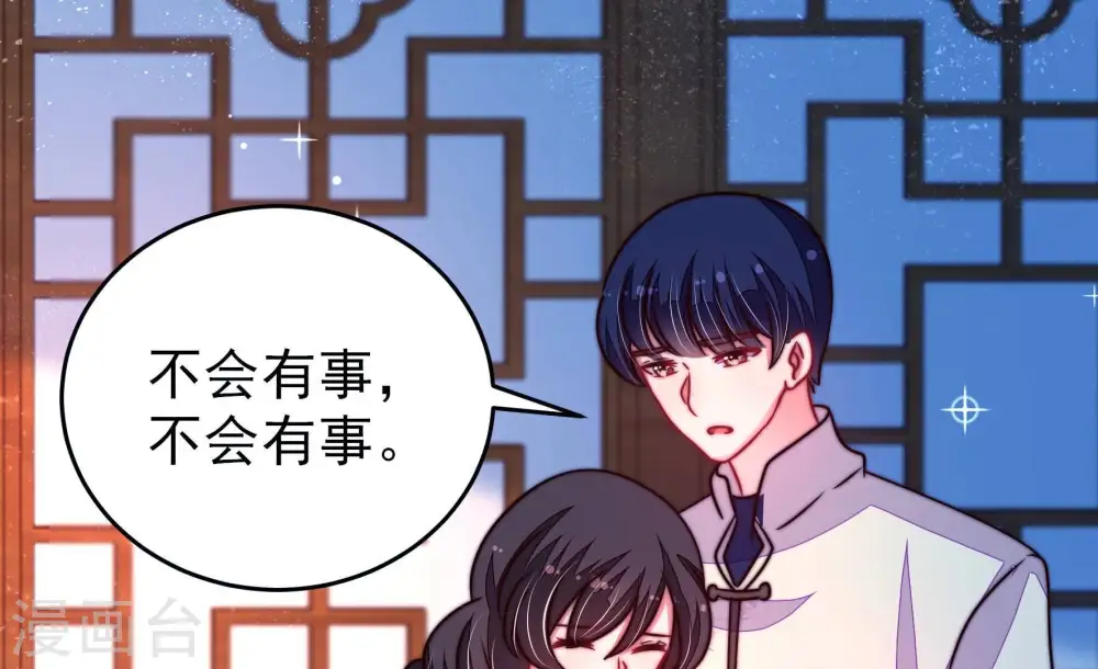 第305话 解救74