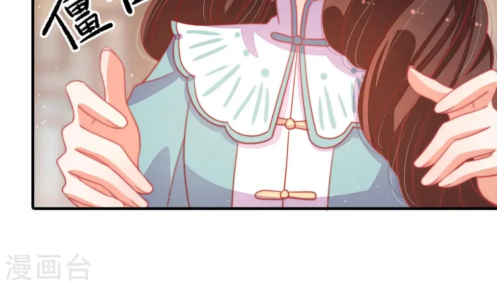 第71话 身份之别59