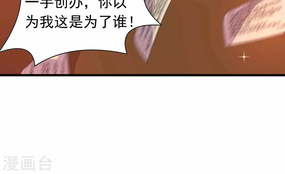 第341话 软禁41
