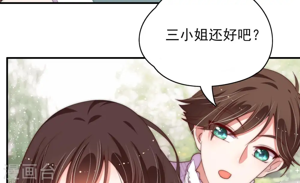 第50话 苦肉计46