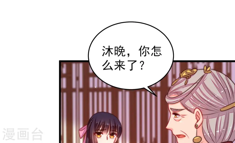 第284话 抉择11