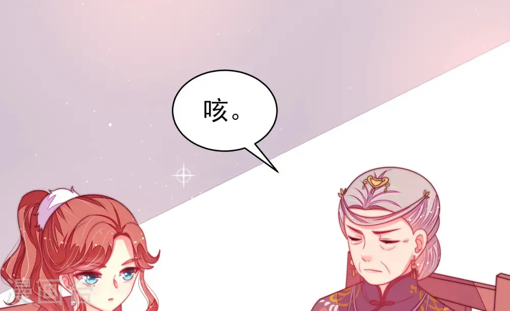 第171话 无礼之人17