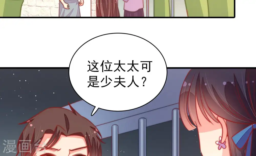 第103话 作为夫妻6