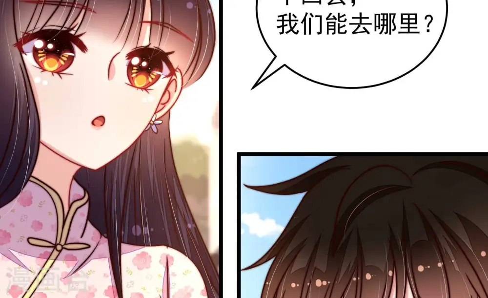 第318话 小院10